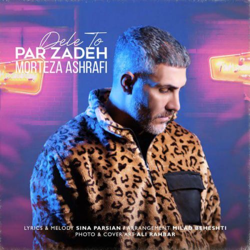 دانلود آهنگ دل تو پر زده  مرتضی اشرفی