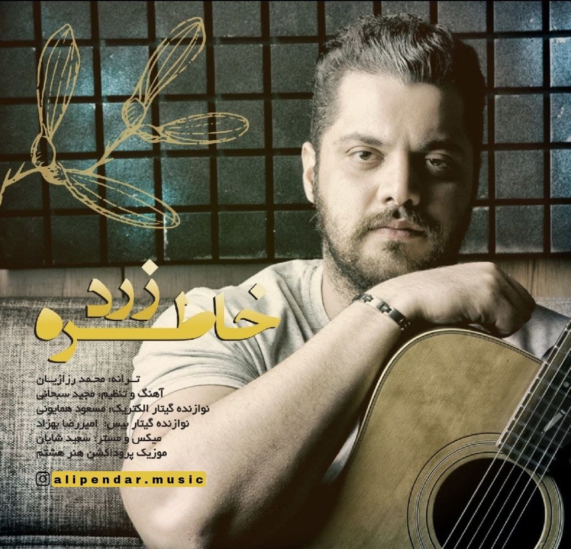 دانلود آهنگ خاطره زرد علی پندار