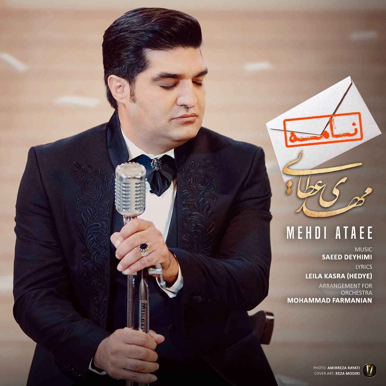 دانلود آهنگ نامه مهدی عطایی