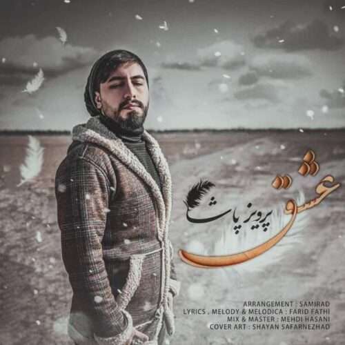 دانلود آهنگ عشق پرویز پاشا