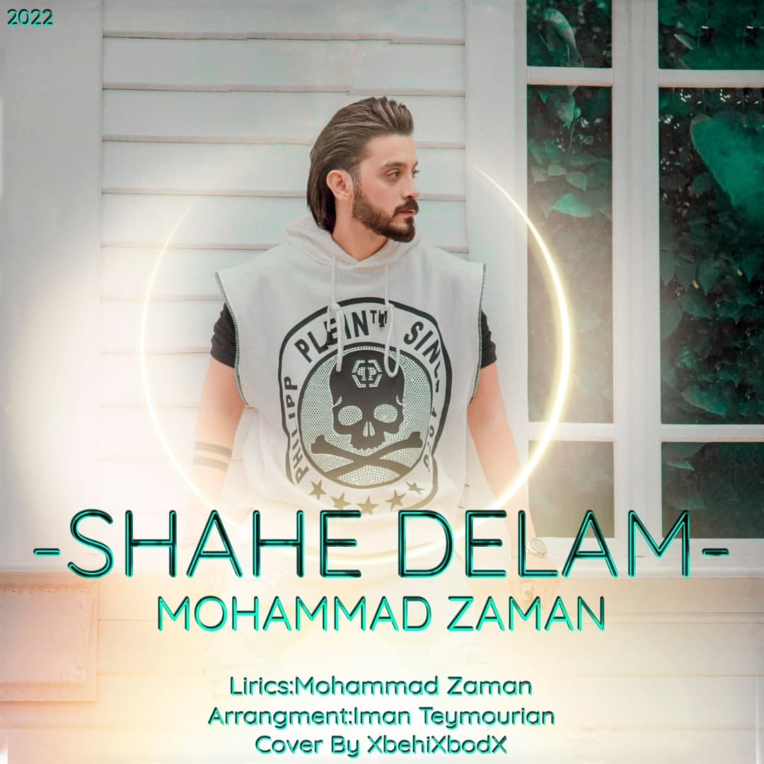 دانلود آهنگ شاه دلم محمد زمان