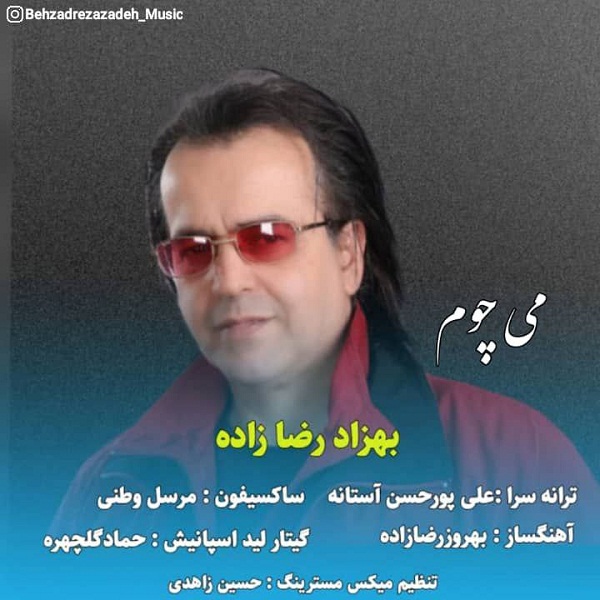 دانلود آهنگ می چوم بهزاد رضازاده