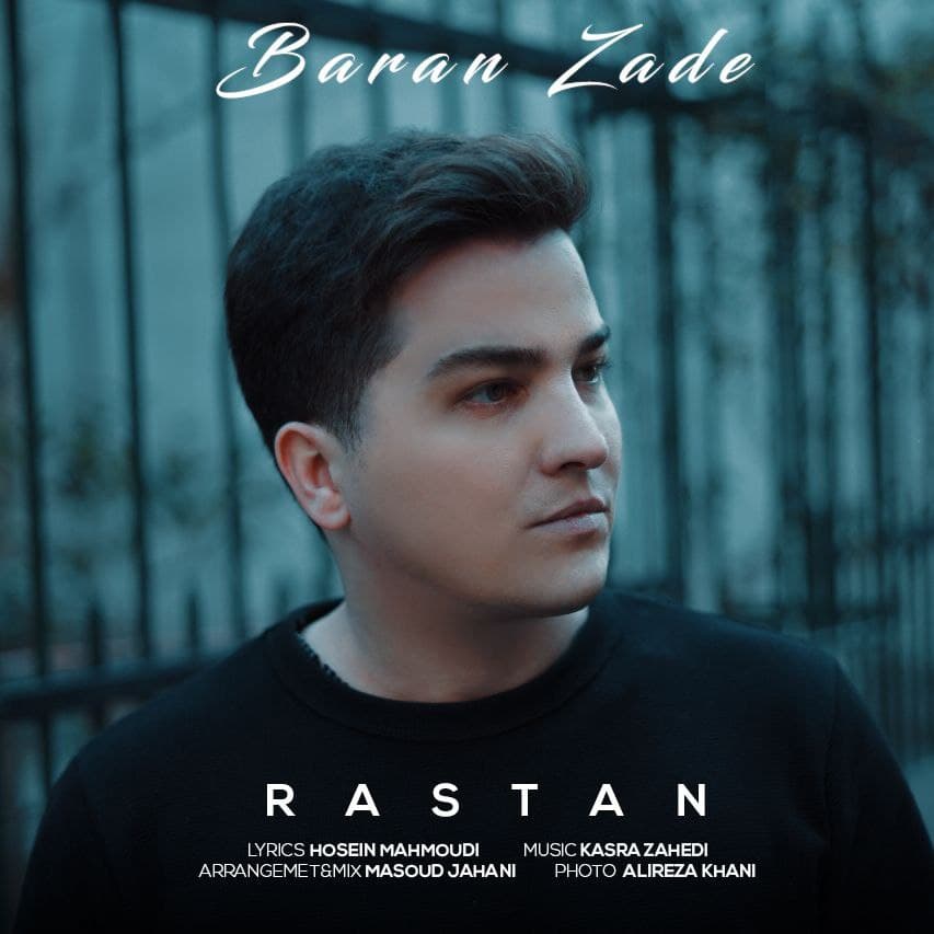 دانلود آهنگ باران زده رستان