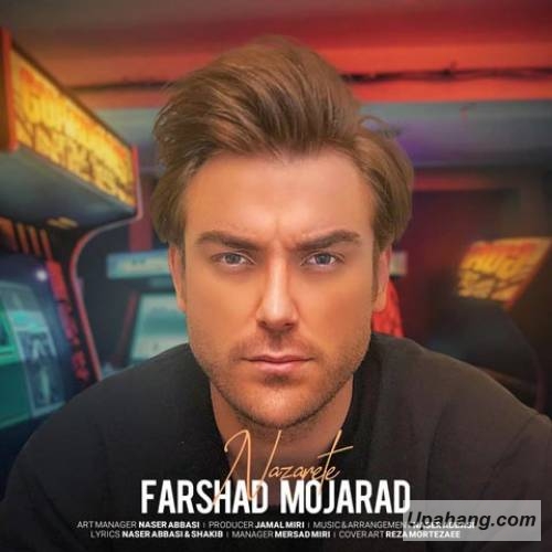 دانلود آهنگ نظرته فرشاد مجرد