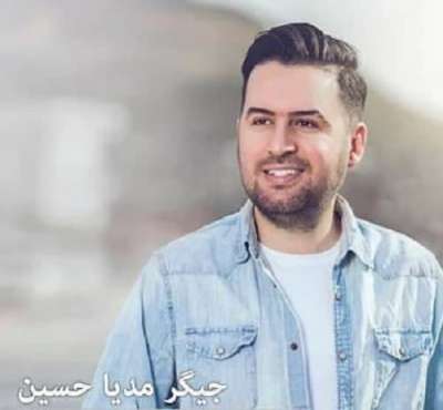 دانلود آهنگ کردی ئه ی حه ریره ئاگر بارانه ئه و کچه ده مکوژی از جیگر مدیا حسین