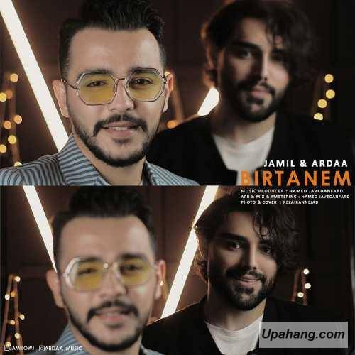 آردا و جمیل بیرتانم