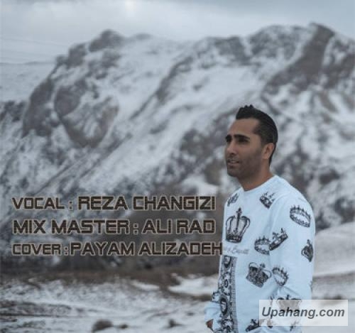 رضا چنگیزی مثل تو