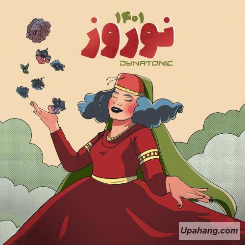 دیناتونیک نوروز میکس 1401