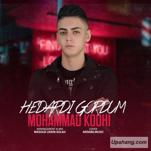 محمد کوهی هدردی گوردوم