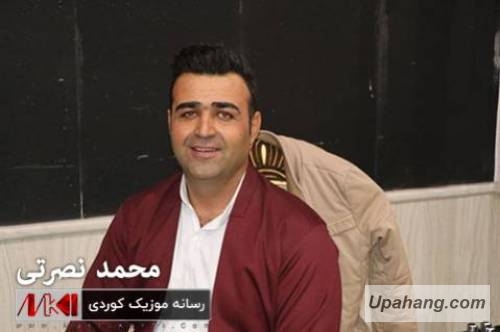 محمد نصرتی کانی