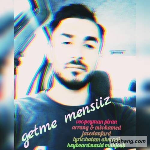 پیمان پیران گتمه منسیز
