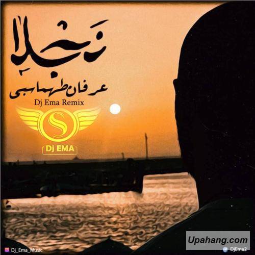  عرفان طهماسبی نــجـلا