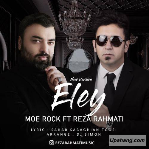 دانلود آهنگ ال ای مو راک و رضا رحمتی