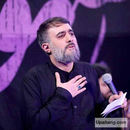 محمد حسین پویانفر پدرم حیدر مادرم زهرا