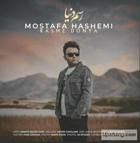 مصطفی هاشمی رسم دنیا
