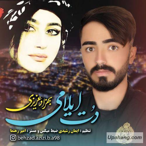 بهزاد عزیزی  دت ایلامی