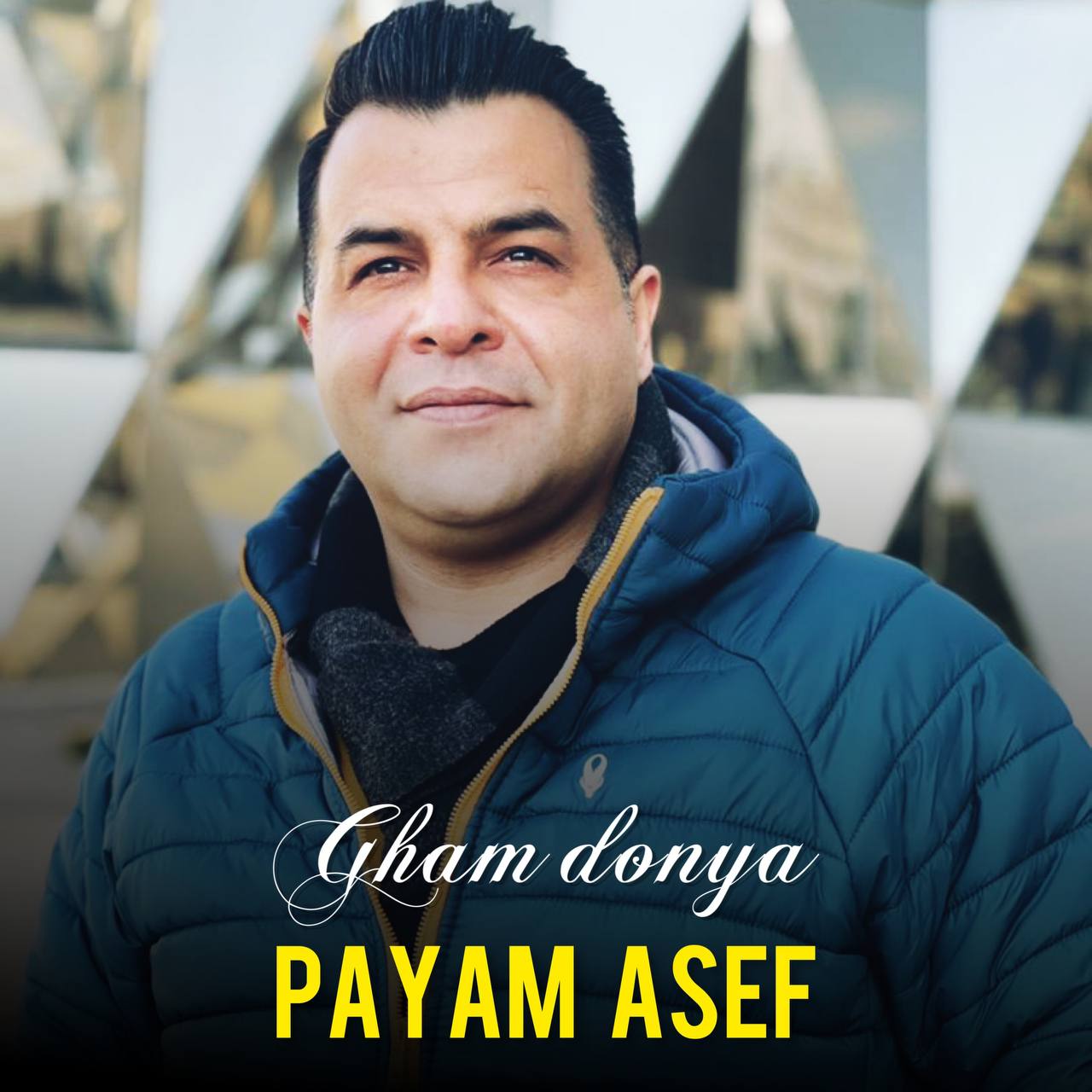 پیام اصف غم دنیا