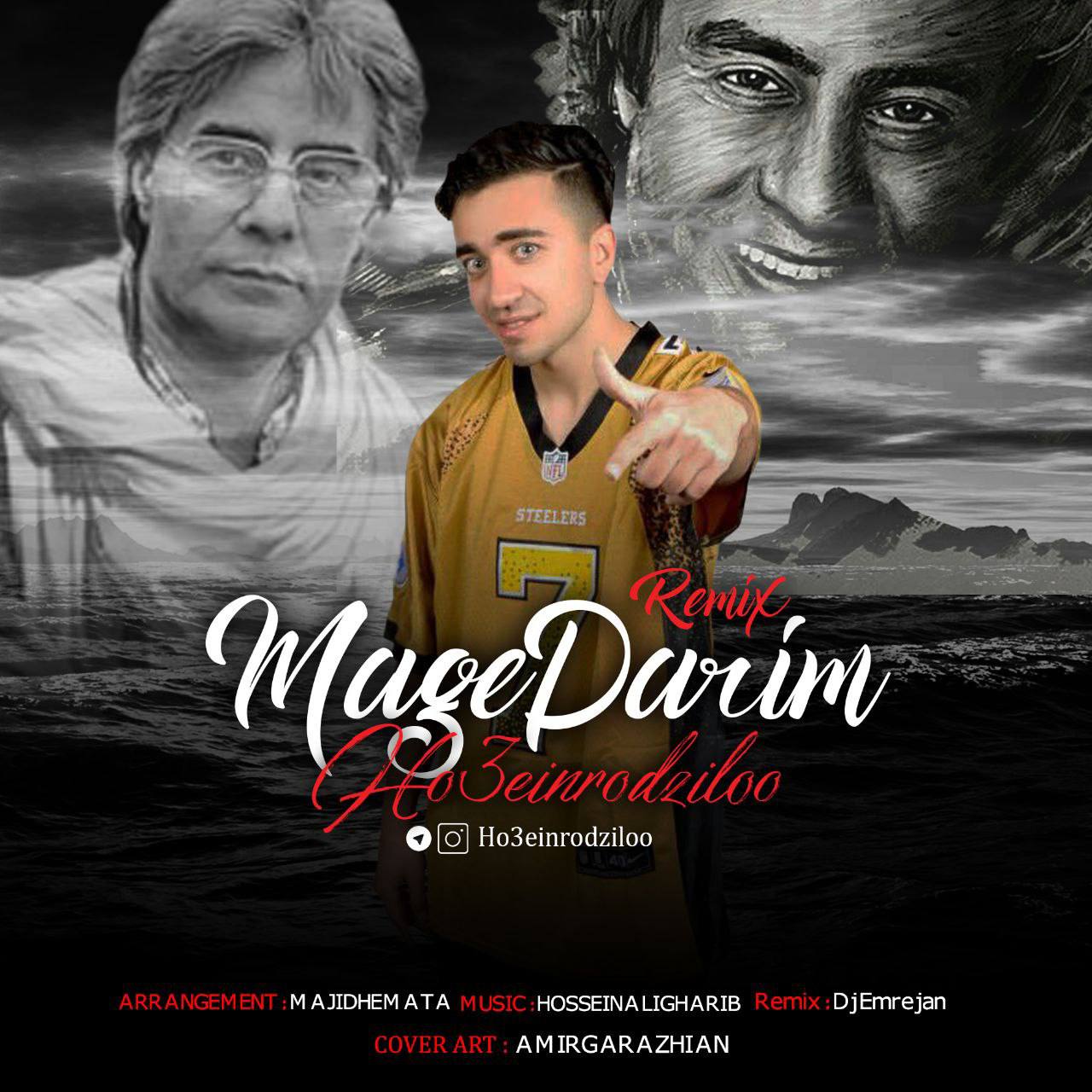 حسین رودزیلو مگه داریم
