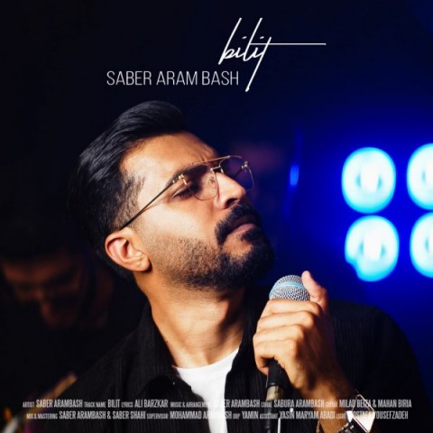 صابر آرامباش بلیت
