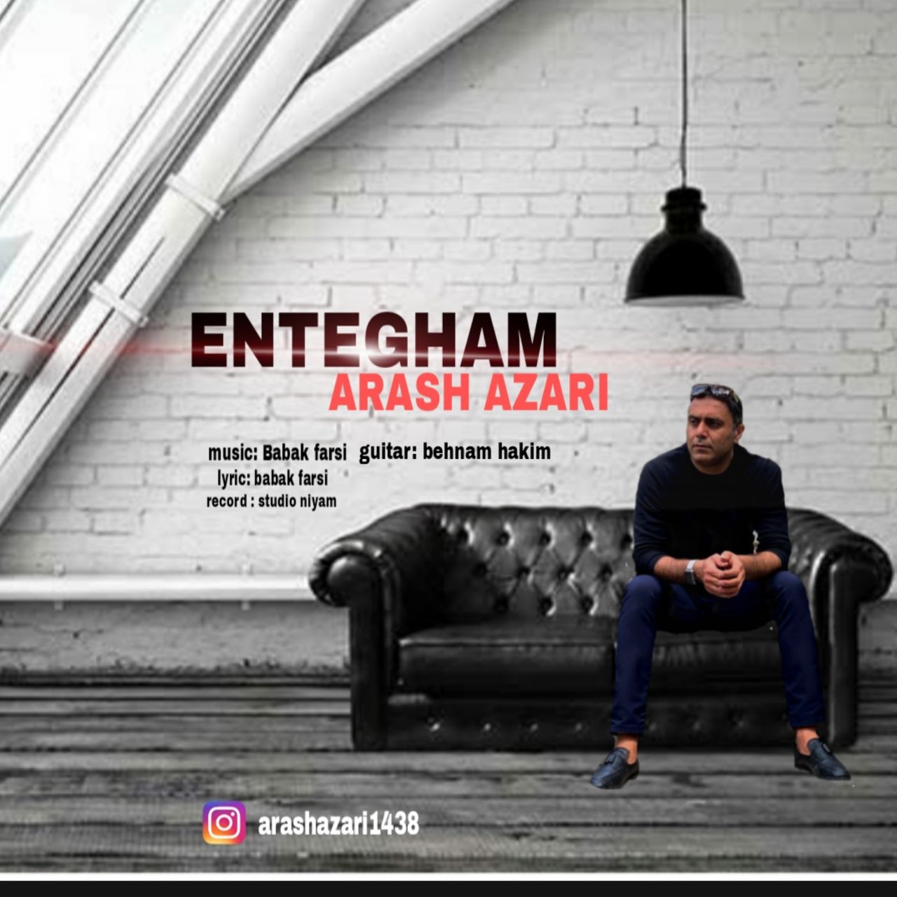 آرش آذری انتقام