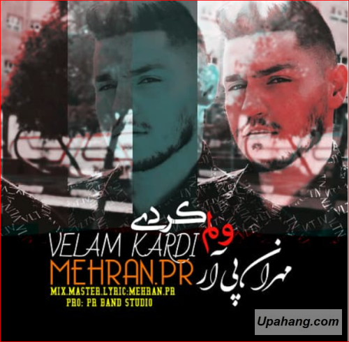 دانلود آهنگ ولم کردی مهران آر پی