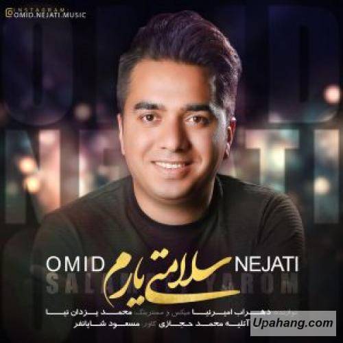 امید نجاتی سلامتی یارم