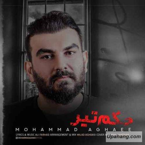 دانلود آهنگ حکم تیر