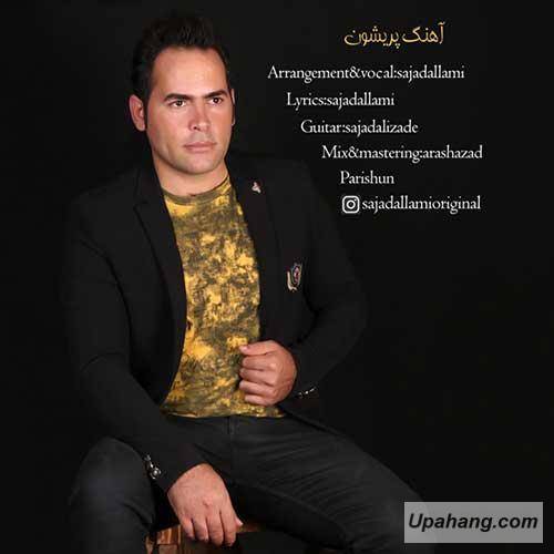 دانلود آهنگ پریشونه حالم بس کن بیا سراغم نگاه توی چشمام کن ببین شکسته بالم