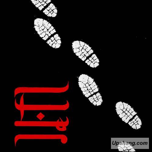 دانلود آهنگ با هم عهدی