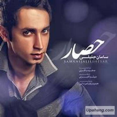 دانلود آهنگ 