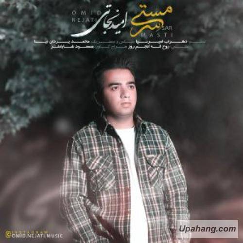 امید نجاتی سر مستی