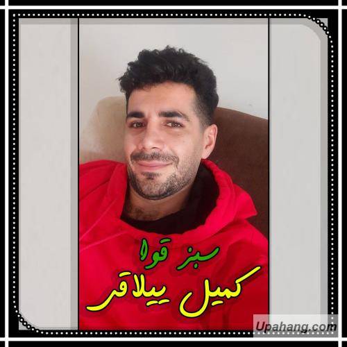 کمیل ییلاقی سبز قوا