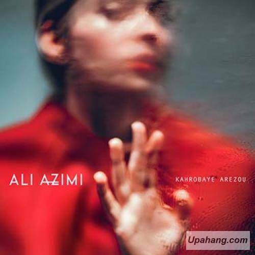 دانلود آهنگ همین الان علی عظیمی