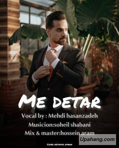 مهدی حسن زاده  مه دلبر