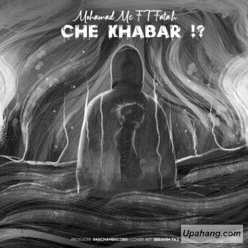 دانلود آهنگ چ خبر محمد امسی و فتاح