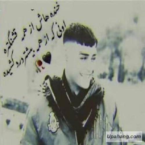 جواد جم زاده قربانی