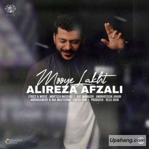 دانلود آهنگ موی لخت