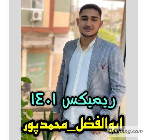 Abolfazl Mohamad Por ریمیکس 1401