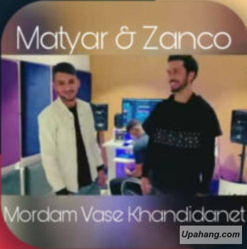 دانلود آهنگ مردم واسه خنده هات زانکو و متیار