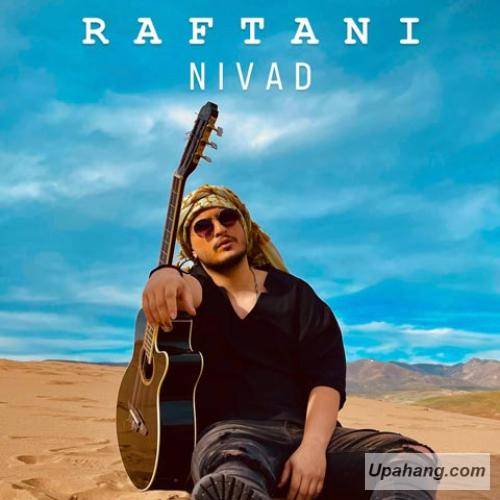 دانلود آهنگ رفتنی