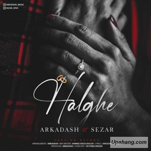 دانلود آهنگ حلقه آرکاداش و سزار