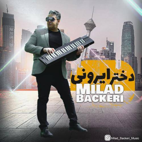 دانلود آهنگ دختر ایرونی میلاد باکری