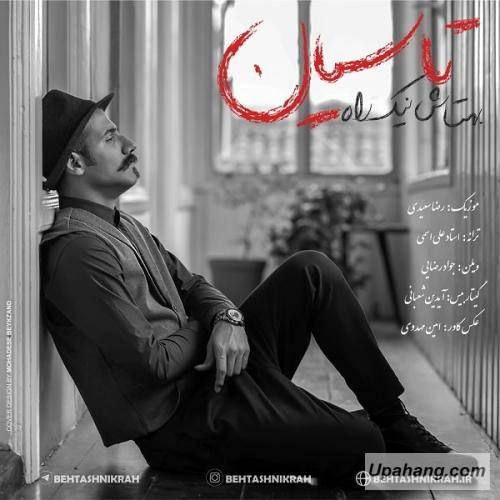 دانلود آهنگ تاسیان بهتاش نیکراه 