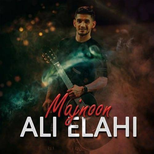 علی الهی مجنون