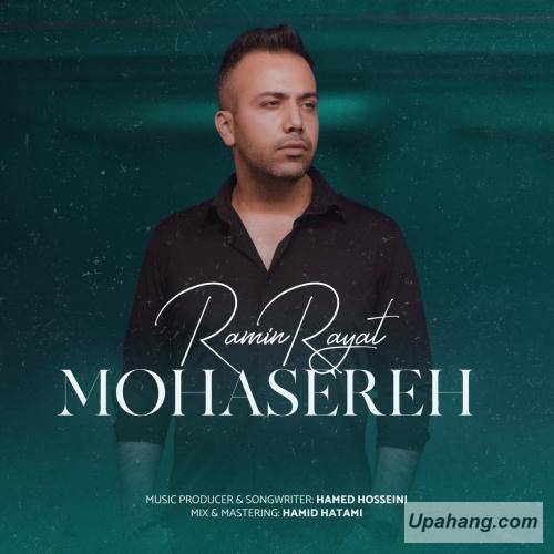 دانلود آهنگ محاصره رامین بیات