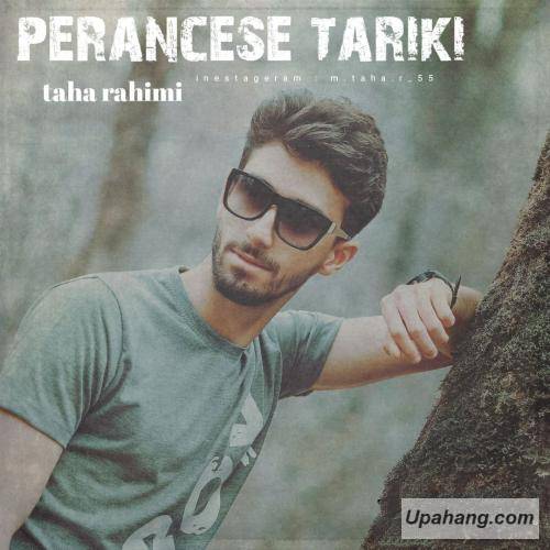 طاها رحیمی  پرنسس تاریکی