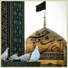 دانلود آهنگ آمدم ای شاه پناهم بده از محمدعلی کریمخانی + متن