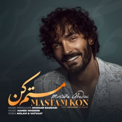 دانلود آهنگ دلتنگم و دیدار تو درمان من است بی رنگ رُخت زمانه زندان من است