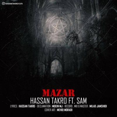 دانلود آهنگ کردی مزار از حسن تکرو و سام