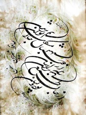 چرا بسیاری از مردم اشعار غمگین حافظ را دوست دارند؟
